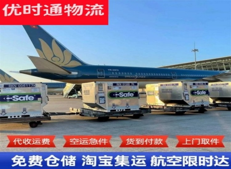 来凤到加拿大物流专线-来凤到加拿大空运公司