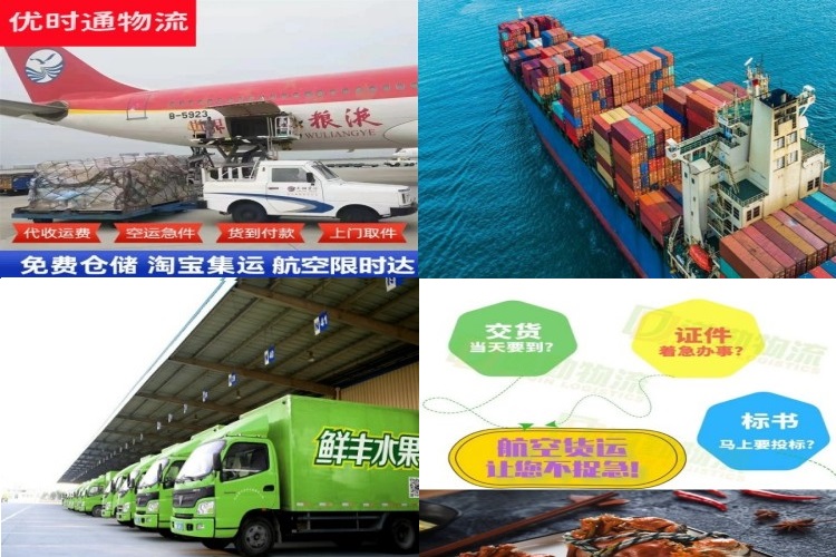 来凤到加拿大航空货运公司-来凤到加拿大物流专线